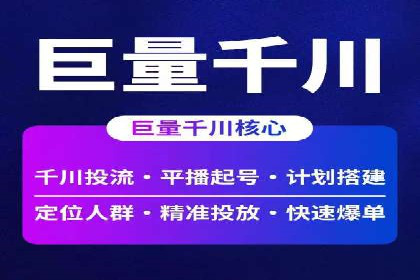 某公司通过SEM运营提升品牌知名度的实践
